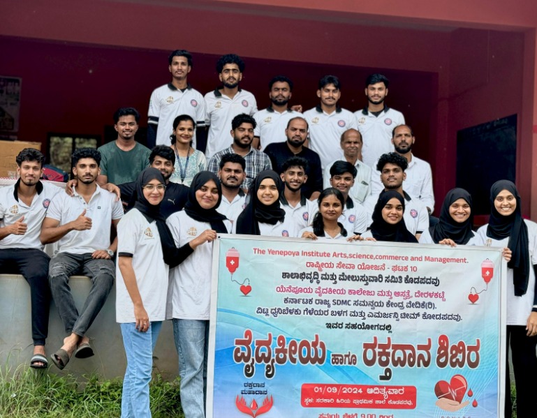 ವಿಟ್ಲ: ಸರಕಾರಿ ಶತಮಾನದ ಶಾಲೆ ಕೋಡಪದವಿನಲ್ಲಿ ರಕ್ತದಾನ ಹಾಗೂ ಉಚಿತ ವೈದ್ಯಕೀಯ ಆರೋಗ್ಯ ಶಿಬಿರ