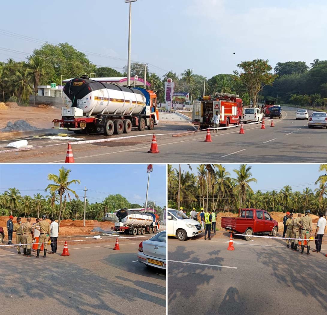 ಮಂಗಳೂರು – ರಾಷ್ಟ್ರೀಯ ಹೆದ್ದಾರಿ 66 ರಲ್ಲಿ ಟ್ಯಾಂಕರ್ ನಿಂದ ಆಸಿಡ್ ಸೋರಿಕೆ..!!