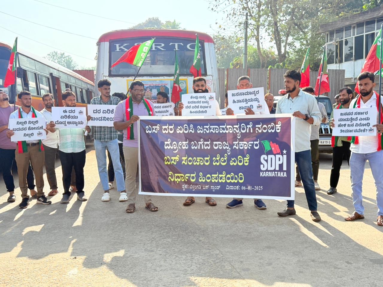 ಬಸ್ ದರ ಹೆಚ್ಚಳ ಖಂಡಿಸಿ ಬೆಳ್ತಂಗಡಿಯಲ್ಲಿ ಎಸ್‌ಡಿಪಿಐ ಪ್ರತಿಭಟನೆ