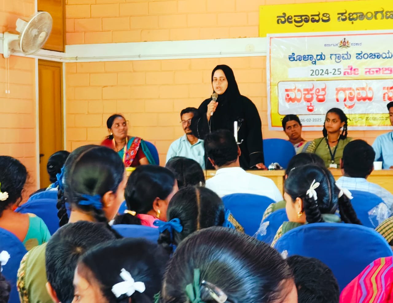 ಕೊಳ್ನಾಡು ಮಹಿಳಾ ಮತ್ತು ಮಕ್ಕಳ ಗ್ರಾಮ ಸಭೆ