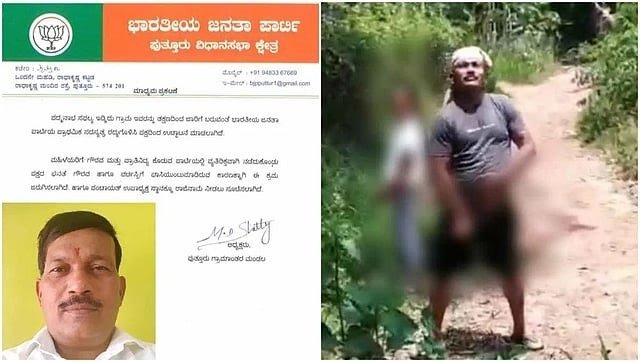 ಬಂಟ್ವಾಳ: ನಡುರಸ್ತೆಯಲ್ಲೇ ಮಹಿಳೆಗೆ ಗುಪ್ತಾಂಗ ತೋರಿಸಿ ವಿಕೃತಿ-  ಬಿಜೆಪಿಯಿಂದ ಉಪಾಧ್ಯಕ್ಷನ ಉಚ್ಛಾಟನೆ